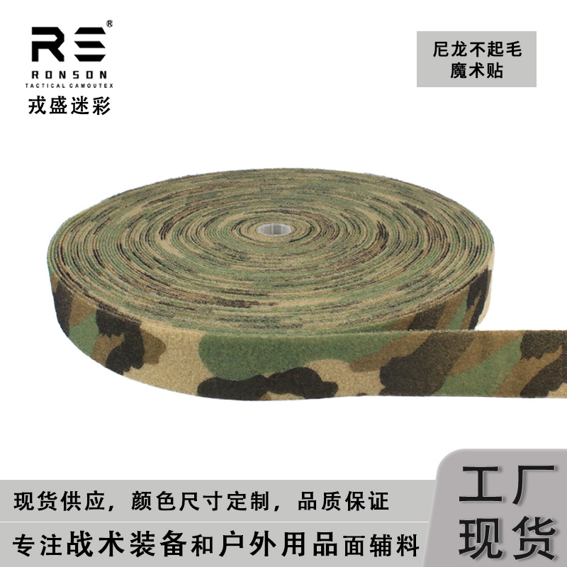 M81 Woodland Camouflage Printe - đánh giá và giá Sport Loop Velcro