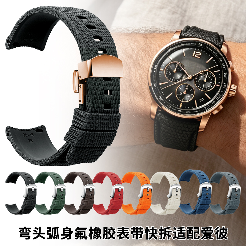 Quick-release elbow fluorosili - đánh giá và giá Audemars Piguet Watch Code 11.59